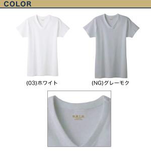 グンゼ 快適工房 メンズ 半袖 インナー vネ...の詳細画像3