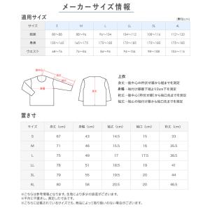 グンゼ 快適工房 メンズ 半袖 インナー vネ...の詳細画像4