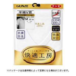 グンゼ 快適工房 メンズ 半袖 インナー vネ...の詳細画像5