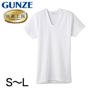 グンゼ 快適工房 メンズ 半袖 インナー U首シャツ 綿100％ S M L 紳士 肌着 下着 インナーシャツ 白 灰 コットン100 男性 Uネック やわらか 日本製 GUNZE S M L