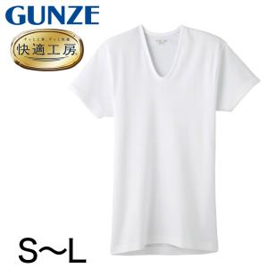 グンゼ 快適工房 紳士 半袖U首シャツ S〜L (メンズ GUNZE 綿100％ コットン100 男性 下着 肌着 インナー Uネック やわらか 日本製 S M L)｜suteteko