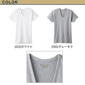 グンゼ 快適工房 メンズ 半袖 インナー U首...の詳細画像3