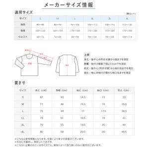 グンゼ 快適工房 メンズ 半袖 インナー U首...の詳細画像4