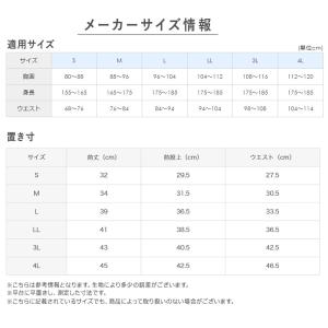 グンゼ 快適工房 紳士 トランクス 前あき S...の詳細画像4