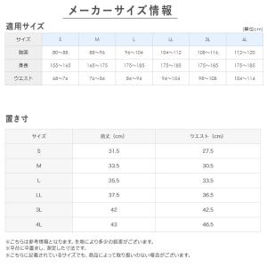 グンゼ 快適工房 天引き ブリーフ 前開き S...の詳細画像4