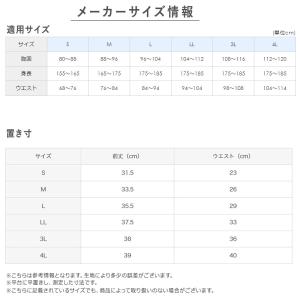 グンゼ 快適工房 紳士 前開きブリーフ 4L ...の詳細画像4