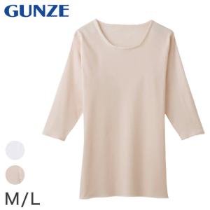 グンゼ 快適工房 婦人 7分袖丸首シャツ M・L (レディース スリーマー GUNZE 綿100％ クルーネック  女性 下着 肌着 インナー 白 ベージュ 日本製)｜suteteko