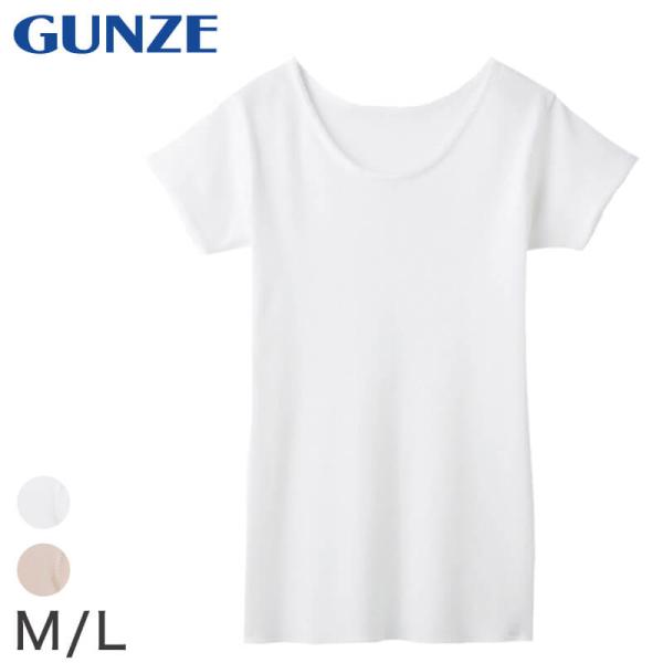 グンゼ 快適工房 婦人 半袖丸首シャツ M・L (レディース 3分袖 スリーマー GUNZE 綿10...