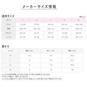 グンゼ 快適工房 婦人 Vネック ノースリーブ...の詳細画像5