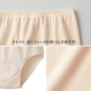 グンゼ 快適工房 ショーツ 綿100% レディ...の詳細画像3