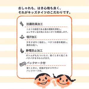 キッズ タイツ 50デニール ストッキング 子...の詳細画像2