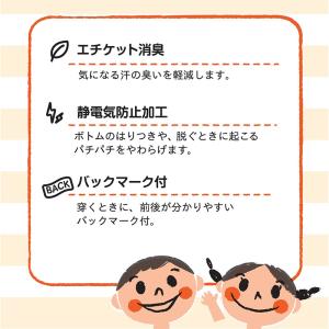 アツギ キッズタイツ 80デニール 95-11...の詳細画像2