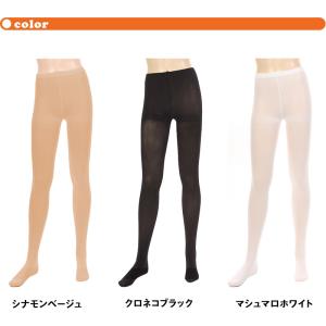 アツギ キッズタイツ 80デニール 95-11...の詳細画像4