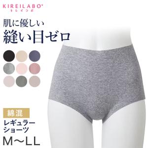 グンゼ キレイラボ ショーツ シームレス 綿 レディース 縫い目なし M L LL 下着 女性 パンツ ひびきにくい ウエストゴムなし 敏感肌