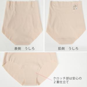 グンゼ キレイラボ ショーツ シームレス 綿 ...の詳細画像2