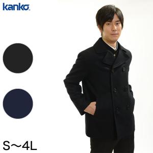 カンコー学生服 メンズ用ピーコート  S〜4L (kanko スクール用 通学用 男女兼用) (送料無料) (取寄せ)｜suteteko