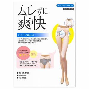 ストッキング パンティ部レス サスペンダースト...の詳細画像1