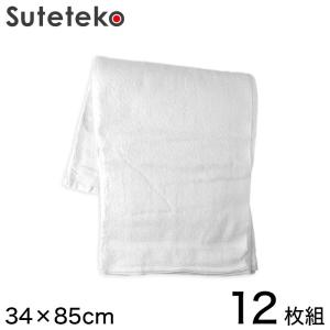 Lovely 120匁 厚手 おしぼりタオル 12枚組 29cm×42cm (ウォッシュ