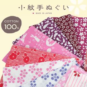 手ぬぐい おしゃれ 手拭い 和柄 日本製 綿1...の詳細画像1