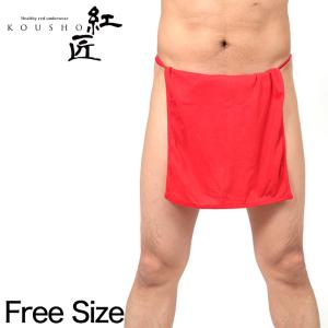 赤ふんどし メンズ (越中褌 フンドシ ボトムス 肌着
