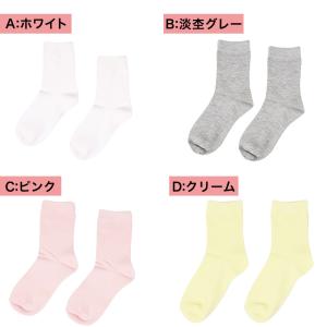カラーソックス レディース 靴下 女子 カラフ...の詳細画像3