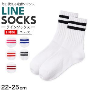 ラインソックス レディース スクールソックス 白...の商品画像