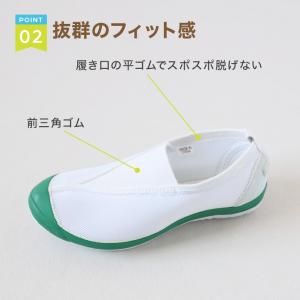 上履き 校内履き 内履き 上靴 子供 キッズ ...の詳細画像2