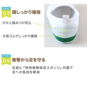 上履き 校内履き 内履き 上靴 子供 キッズ ...の詳細画像3