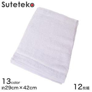 200匁 標準的な厚さ フェイスタオル 12枚組(34cm×85cm) (綿100% 白
