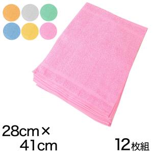 Lovely 80匁 やや薄手 おしぼりタオル 12枚組 28cm×41cm