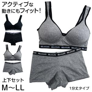 スポーツブラ ショーツ セット 上下セット M〜LL (ハーフトップ