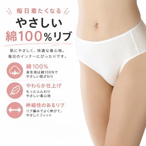 ショーツ 綿100% レディース リブ S〜5...の詳細画像2