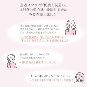ショーツ 綿100% レディース リブ S〜5...の詳細画像3