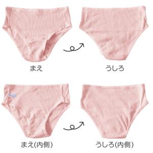 ショーツ 綿100% レディース リブ S〜5...の詳細画像5