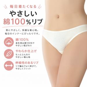 ショーツ 綿100% レディース リブ 綿 コ...の詳細画像2