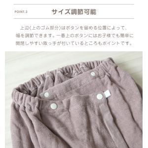 ラップタオル 巻きタオル 80cm キッズ 大...の詳細画像2