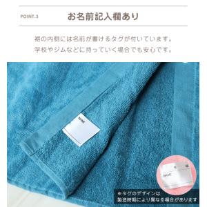 ラップタオル 巻きタオル 80cm キッズ 大...の詳細画像3