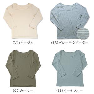 グンゼ インナー 長袖 レディース 綿100%...の詳細画像5