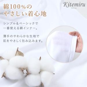 グンゼ インナー キャミソール レディース 綿...の詳細画像1
