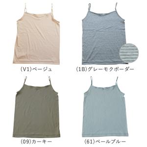 グンゼ インナー キャミソール レディース 綿...の詳細画像5