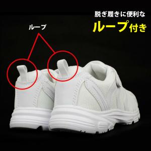 キッズ スクールシューズ 白 マジックテープ ...の詳細画像2