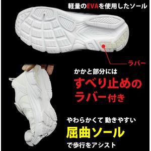 キッズ スクールシューズ 白 マジックテープ ...の詳細画像3
