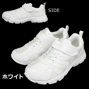 キッズ スクールシューズ 白 マジックテープ ...の詳細画像5