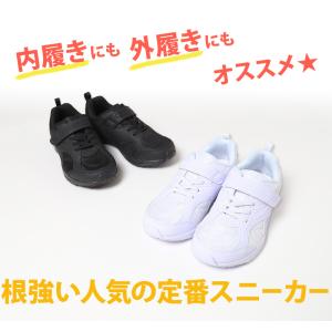 瞬足 スニーカー 白 黒 軽い 外履き 内履き...の詳細画像1
