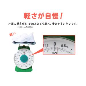 瞬足 スニーカー 白 黒 軽い 外履き 内履き...の詳細画像2