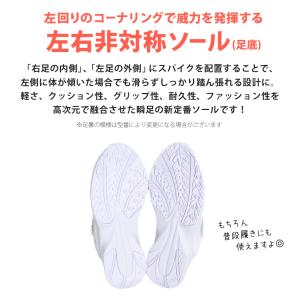 瞬足 スニーカー 白 黒 軽い 外履き 内履き...の詳細画像3