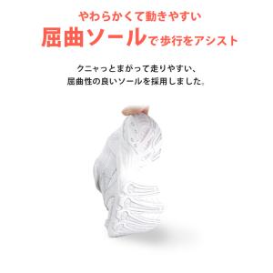 瞬足 スニーカー 白 黒 軽い 外履き 内履き...の詳細画像4