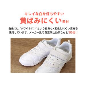 瞬足 スニーカー 白 黒 軽い 外履き 内履き...の詳細画像5
