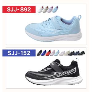 瞬足 防水 スニーカー キッズ 3e 小学生 ...の詳細画像4