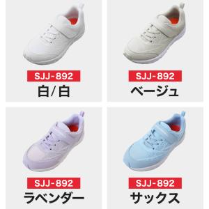 瞬足 防水 スニーカー キッズ 3e 小学生 ...の詳細画像5